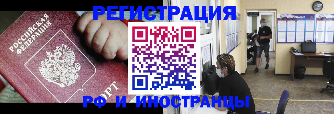 временная регистрация гарантия в Петрозаводске