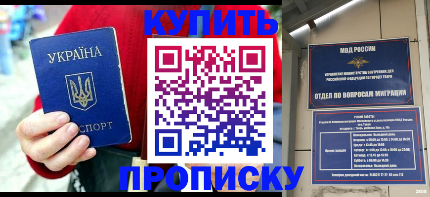 регистрация в Петрозаводске