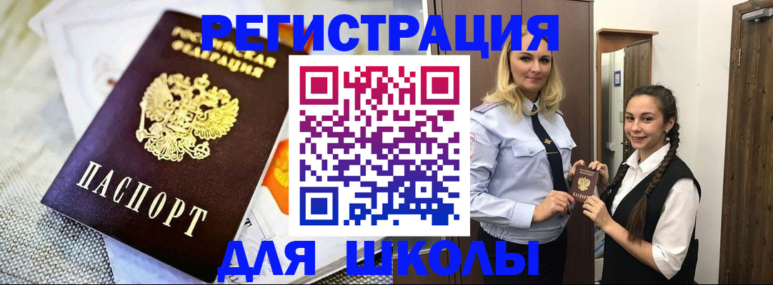 регистрация в Петрозаводске
